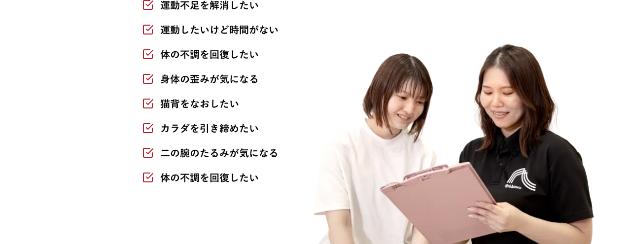 ピラティス未経験の方にも必見